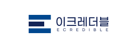 이크레더블 (eCREDIBLE)