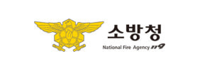 소방청