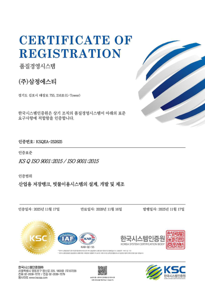 ISO 9001